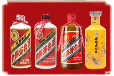 沙坡头区烟酒回收贵州茅台酒.jpg