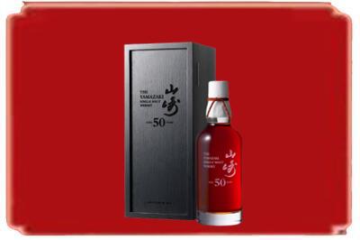沙坡头区烟酒回收山崎洋酒.jpg