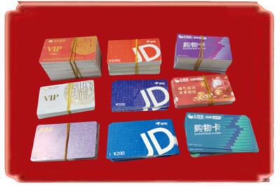 沙坡头区烟酒回收JD购物卡.jpg